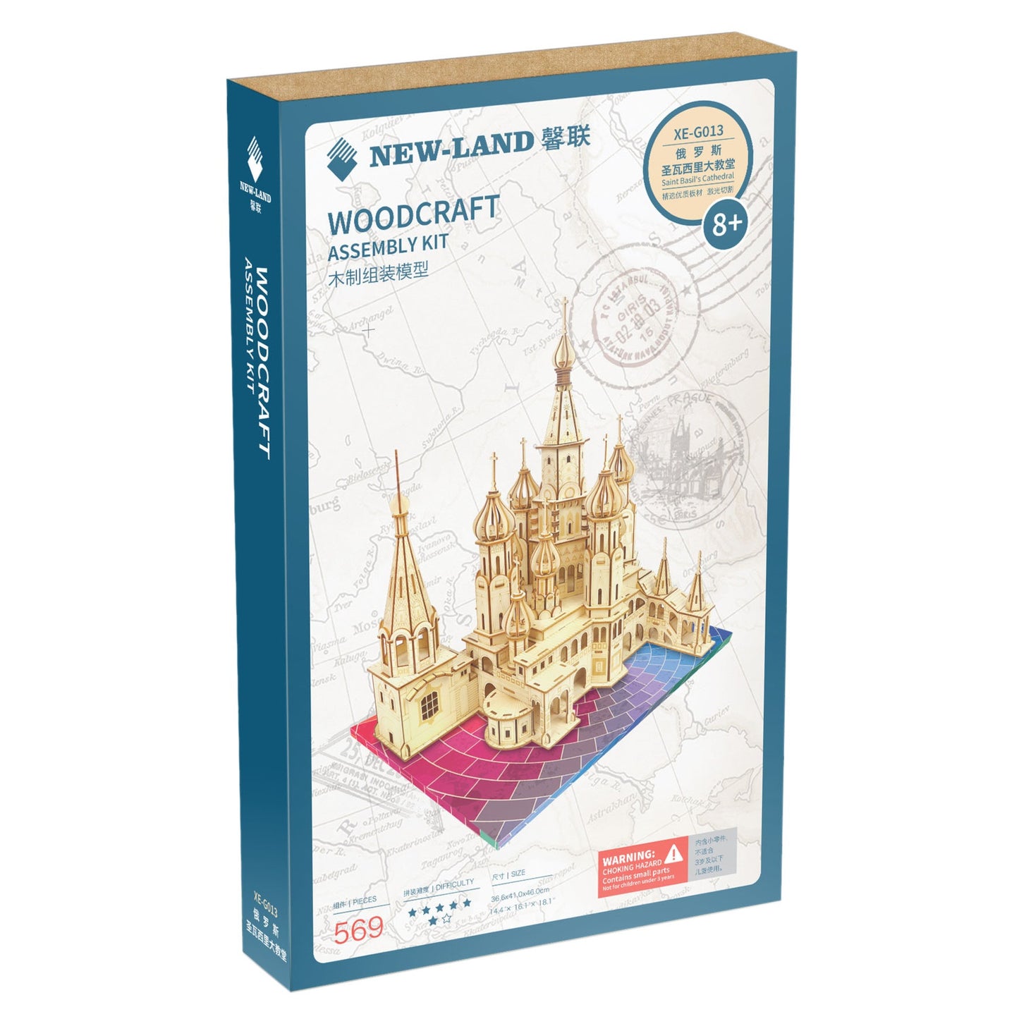 Three-dimensional jigsaw puzzle